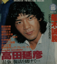 JUNGLE　1995年05月号