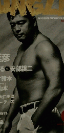 JUNGLE　1月号