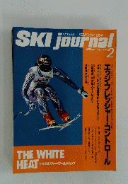 SKIjournal　1994年2月号　No.338