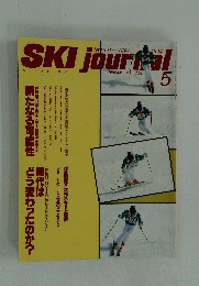 SKI　journal 　1994年5月号