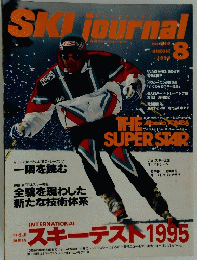 SKI journal　8