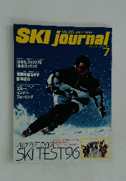 SKI journal　スキージャーナル　1995年7月号　NO.355