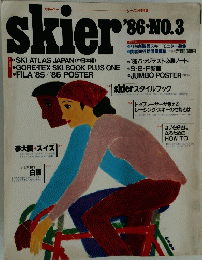 skier　スキーヤー　1986年　NO.3