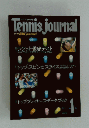 Tennis　journal　創刊 　1