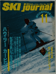 SKI journal No.251