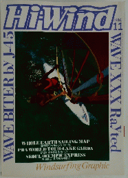 HiーWind　1988年11月号