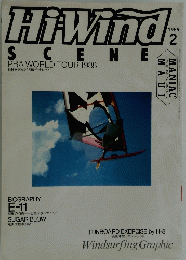 Hi Wind　1989年2月号