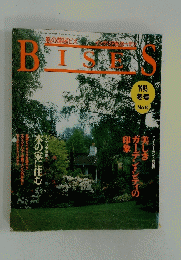 BISES 1993　冬号　No.10
