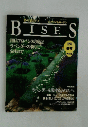 BISES　1994年春号 No.12