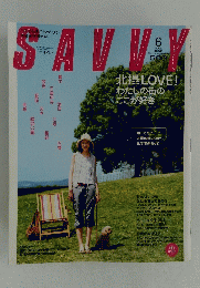 SAVVY　　2005年6月1日号