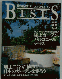 BISES　1998年夏号