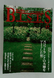 Bises　1997秋号