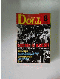 DOLL  2008年8月
