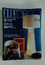 ELLE DECO　エル・デコ　2001年2月号　NO.52
