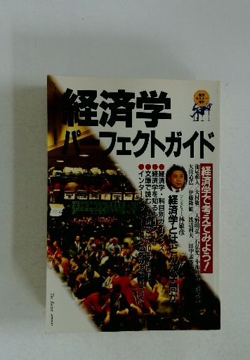 古今東西噺家紳士録 寄席一五〇年 / 古本配達本舗 / 古本、中古