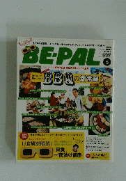 BE-PAL　5