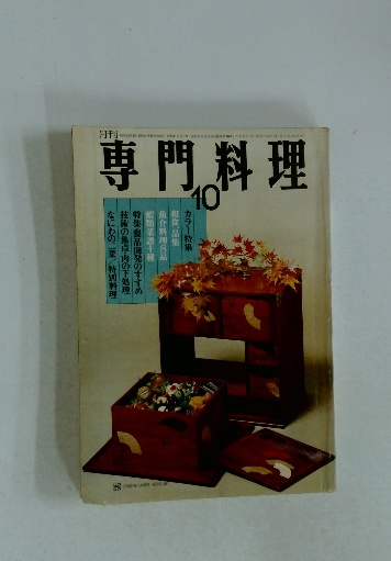 鉄道おもちゃ 2005年 No.011 / 古本配達本舗 / 古本、中古本、古