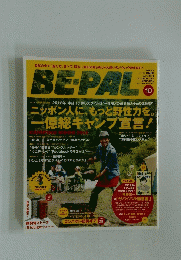 ビーバル　BE-PAL　2012年10月号