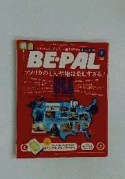 ビーバル　BE-PAL　2013年7月号