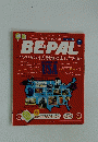 ビーバル　BE-PAL　2013年7月号