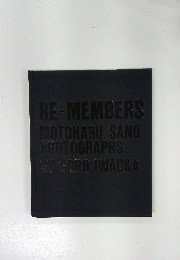 RE-MEMBERS MOTOHARU SANO PHOTOGRAPHS