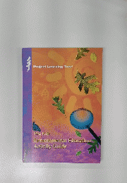 Project　Learning　Tree