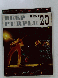DEEP PURPLE　BEST 20　ロックンハントスコアー