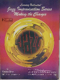Jazz Improvisation Series Making the Changes