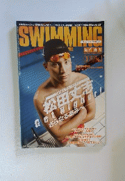 SWIMMING MAGAZINE　2009年3月号