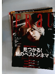 FRaU　2月