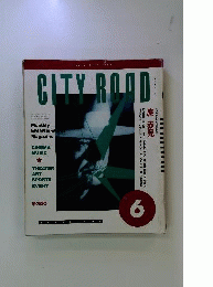 CITY ROADシティロード 1991年6月号