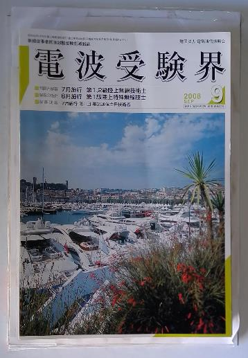 新選雛形絵様 : 皮工芸彫り物(マール社編集部 編) / 古本配達