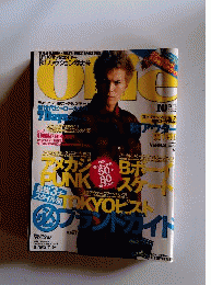 Ollie　2009年10月