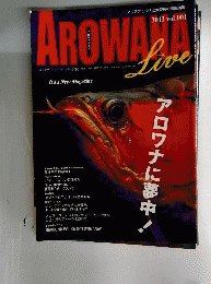 AROWANA LIVE　アクアライフ　2013年9月号