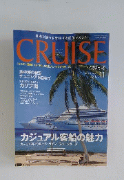 クルーズ 2008年 11月号 [雑誌]
