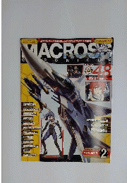 MACROSS CHRONICLE　2010年5月27日号