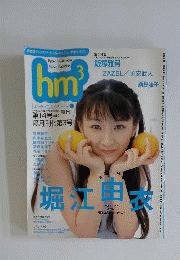 hm3