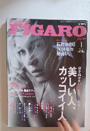 madame FIGARO japon　2014年1月号