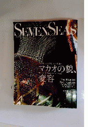 SEVEN SEAS　2008年6月号