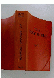 The Holy Bible