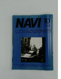 NAVI 1996/10