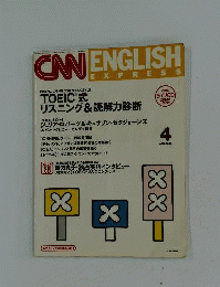 CNN English Express 2002/4