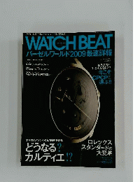 Watch BEAT バーゼルワールド2009最速詳報