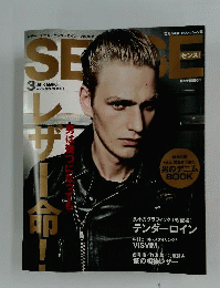 SENSE　センス　2010年3月号