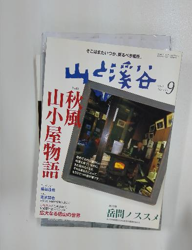 フルシチョフ最後の遺言 / 古本配達本舗 / 古本、中古本、古書籍