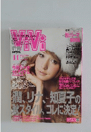 ViVi　2008年11月号