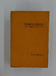 Companion Grammar