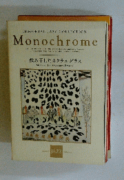 Monochrome