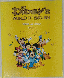 DISNEY'S　WORLD　OF　ENGLISH