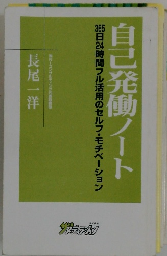 期間限定30％OFF! 初歩ペン習字(大貫思水) / 古本配達本舗 / 古本、中古本、古書籍 趣味・スポーツ・実用